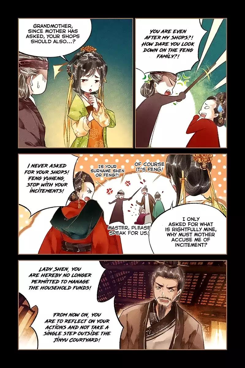 Shen Yi Di Nu Chapter 22 6